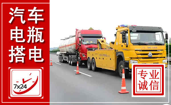东台吊车,汽车救援吊车电话