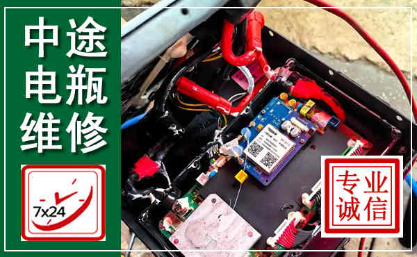 东台汽车换电瓶,附近电瓶维修救援电话
