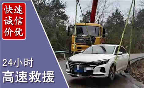 东台高速公路救援场景与案例