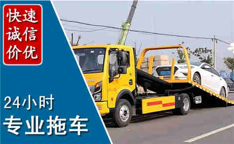 东台拖车救援场景与案例