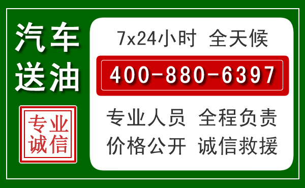 东台拖车救援发展新趋势：北斗导航系统加持下的拖车救援特点