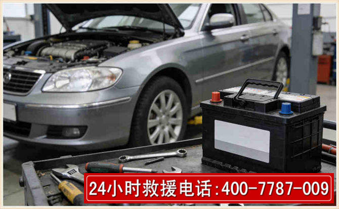 东台 高温雨天汽车突然没电车辆无法正常行驶该如何处理呢