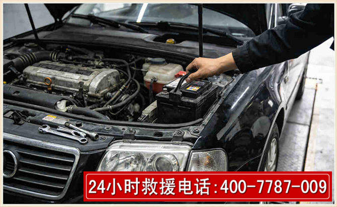东台汽车搭电 东台汽车搭电