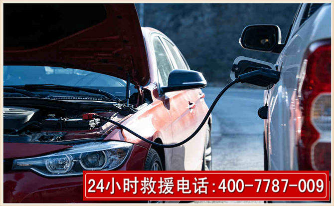 东台汽车电瓶搭电救援电话 东台汽车电瓶搭电救援电话